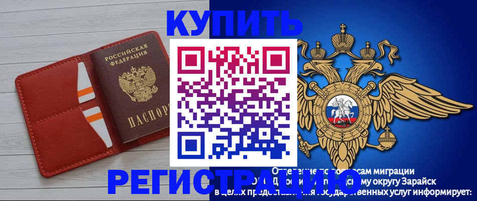 регистрация в Туймазы